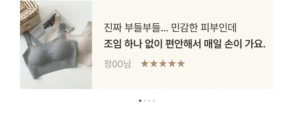 [손예진PICK] 감탄브라 멜란지 골지 런닝형 브라 단품 상세페이지 4
